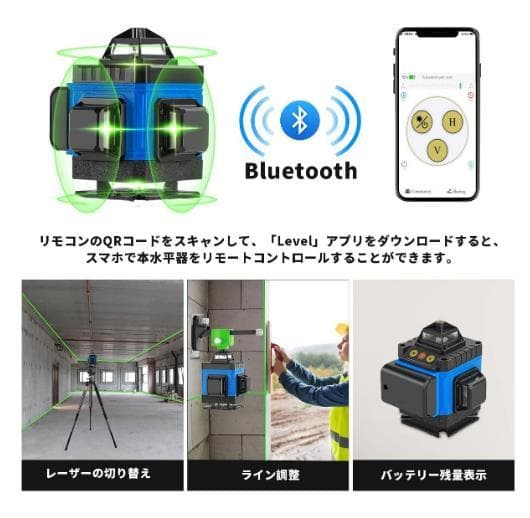 16ライングリーンレーザー墨出し器水平器4D水準器/墨だし器/墨出し機/三脚付き