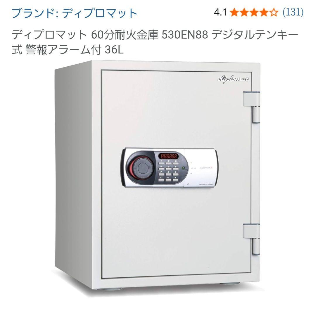肩甲骨クラッシャー