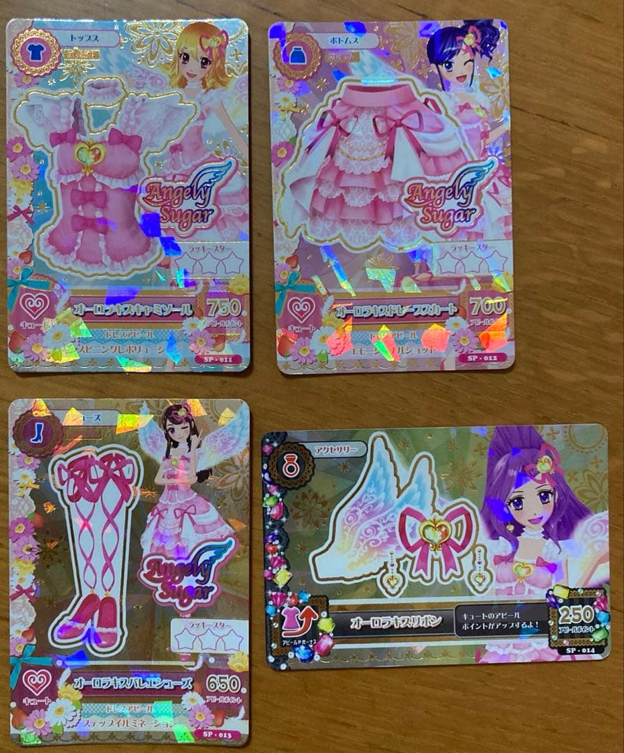 アイカツ！カード　オーロラキスコーデAngely Sugar 4枚セット