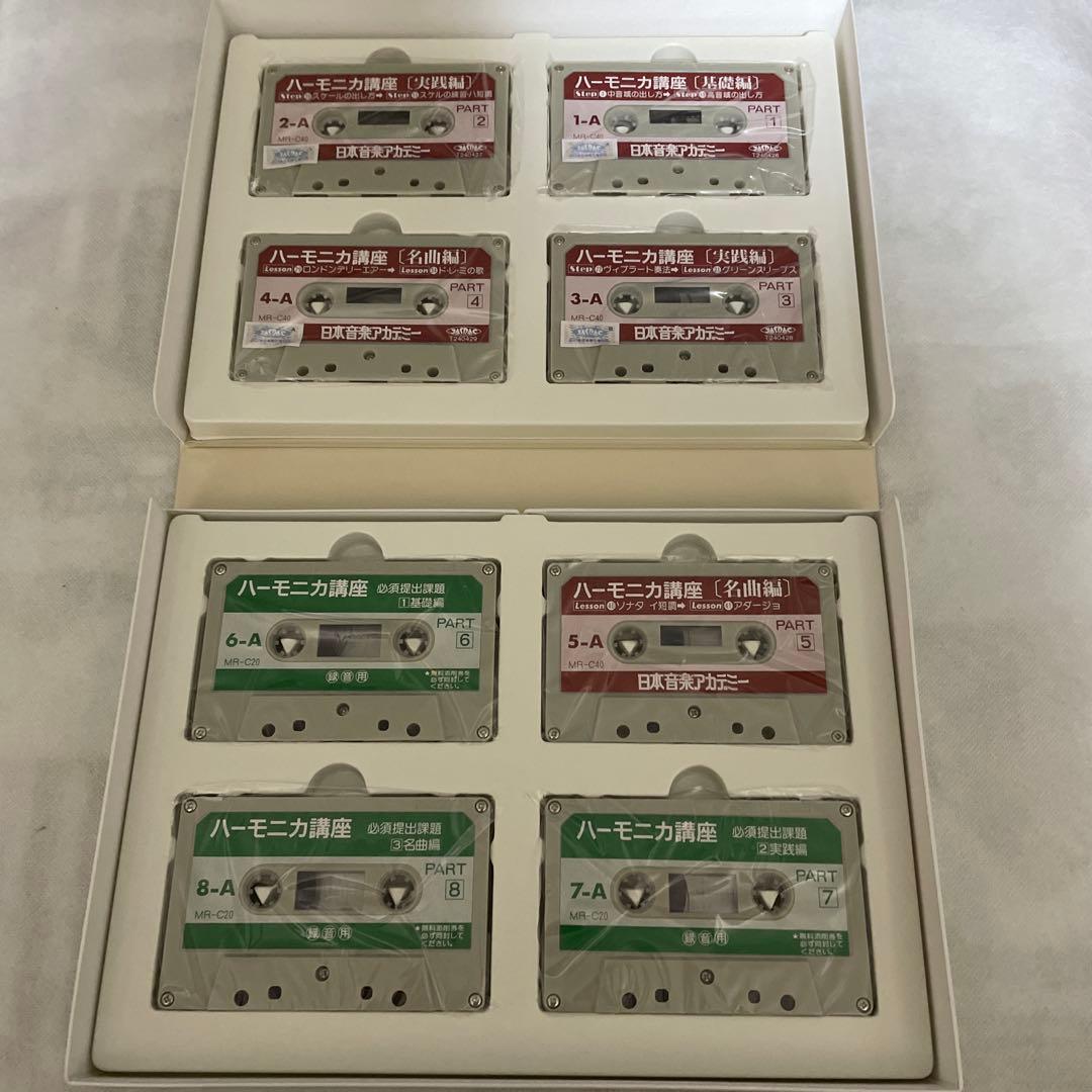 新品未使用‼️HOHNERハーモニカ&ハーモニカ講座 カセットテープセットetc