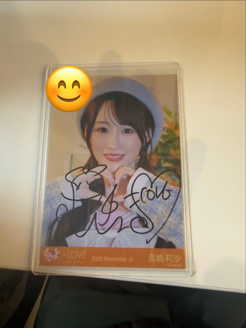 音嶋莉沙木漏れ日メゾフォルテ直筆コメあり