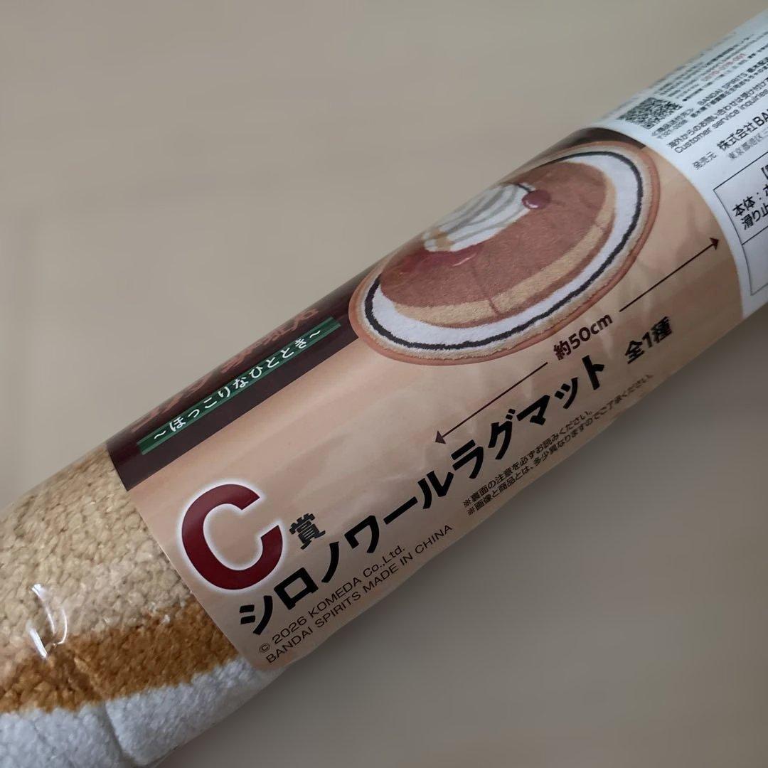 新品未使用 一番くじ コメダ珈琲店 コンプリート まとめ売り