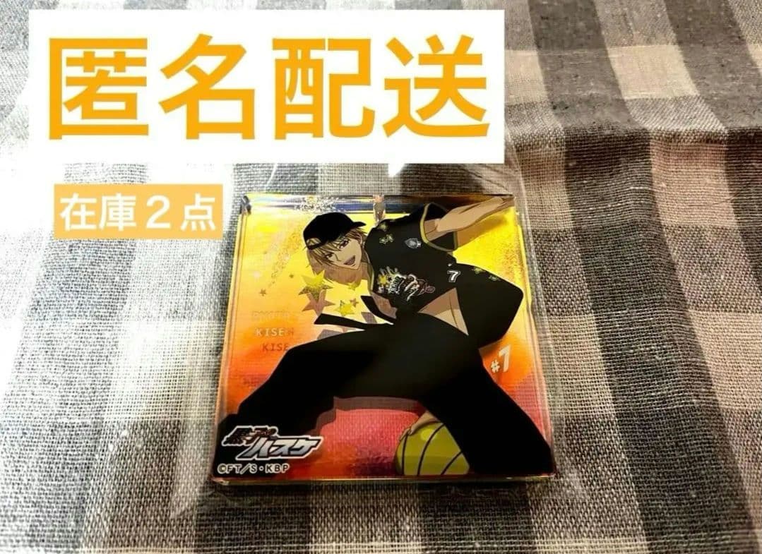 【黒バス】ショウワノート　おみくじ　アクリルブロック　黄瀬