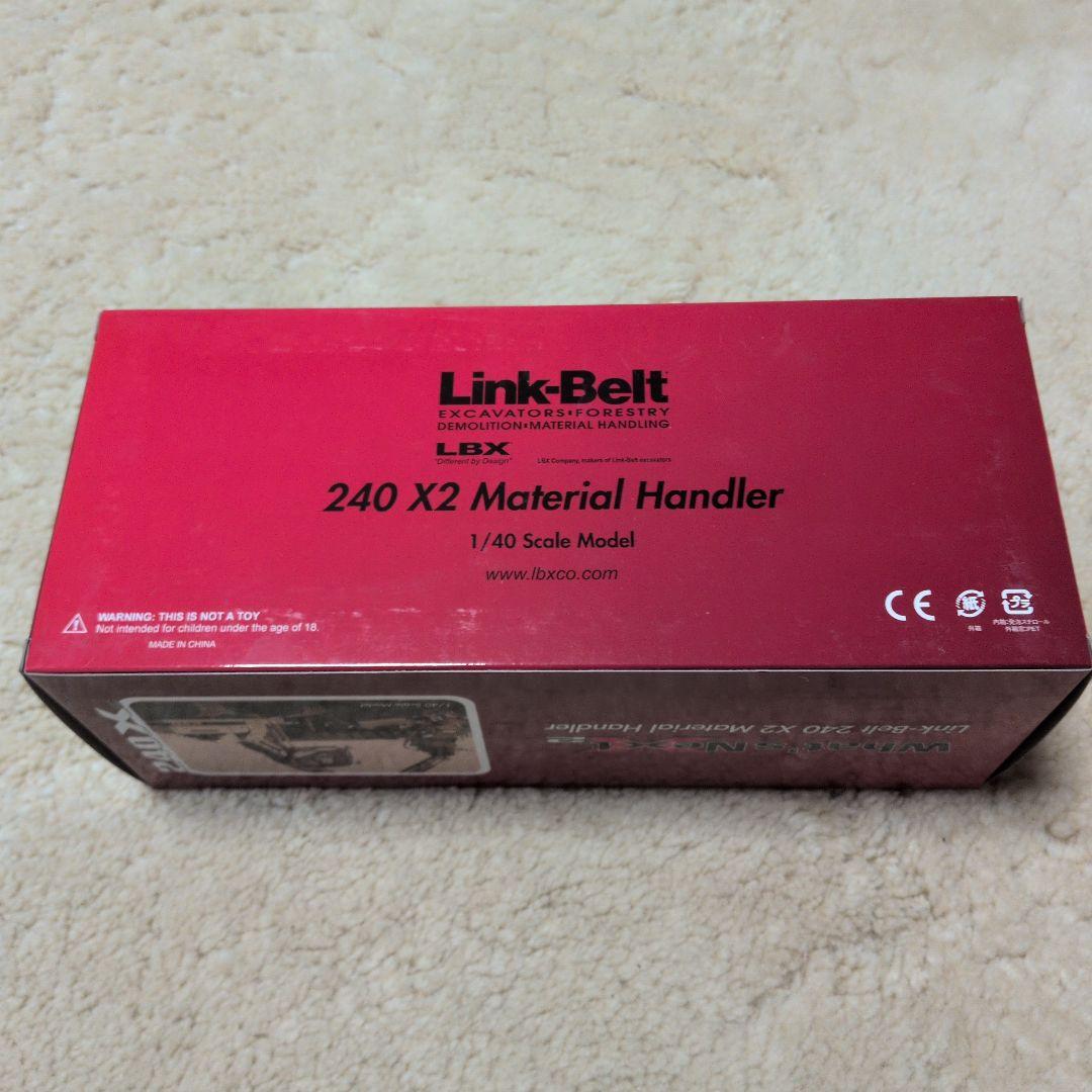 【新品】Link-Belt 240 X2 マテリアルハンドラー 1/40スケール