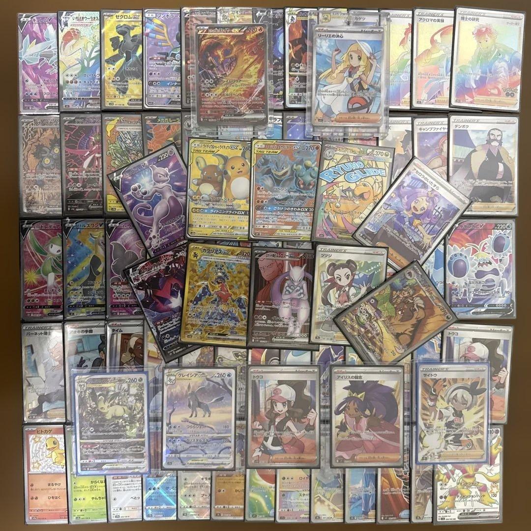 S*様 ポケモンカード引退品　sr