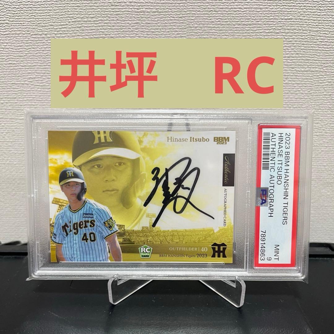 セール！BBM 阪神タイガース RC 井坪陽生 直筆サインカード
