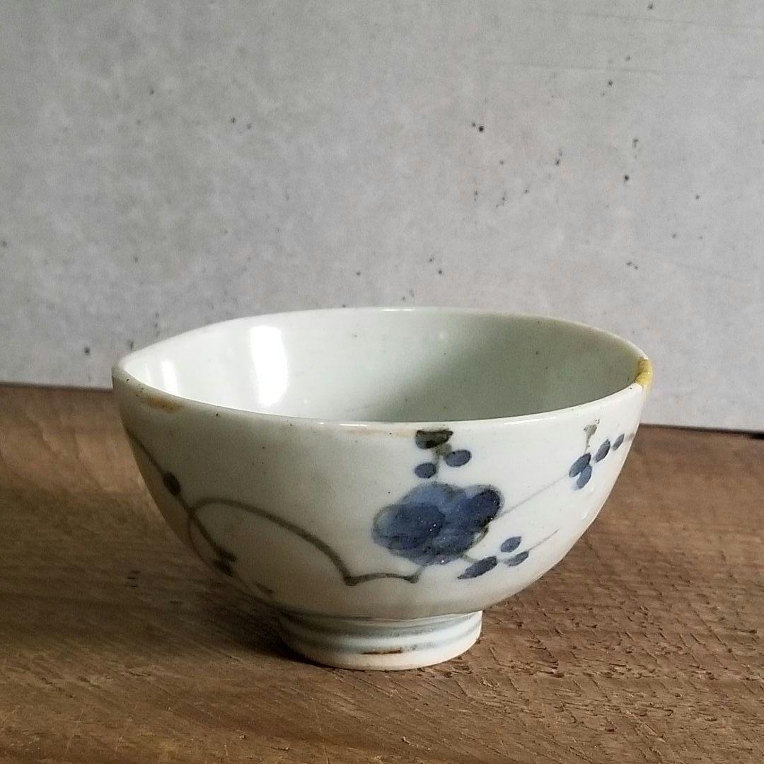 古伊万里 染付 小碗 ぐい呑 盃 酒器 江戸時代 くらわんか