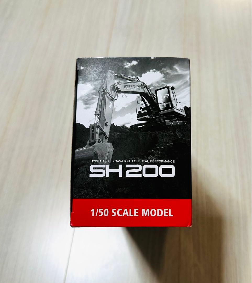 SUMITOMO HYBRID SH200 ミニチュア建機　1/50