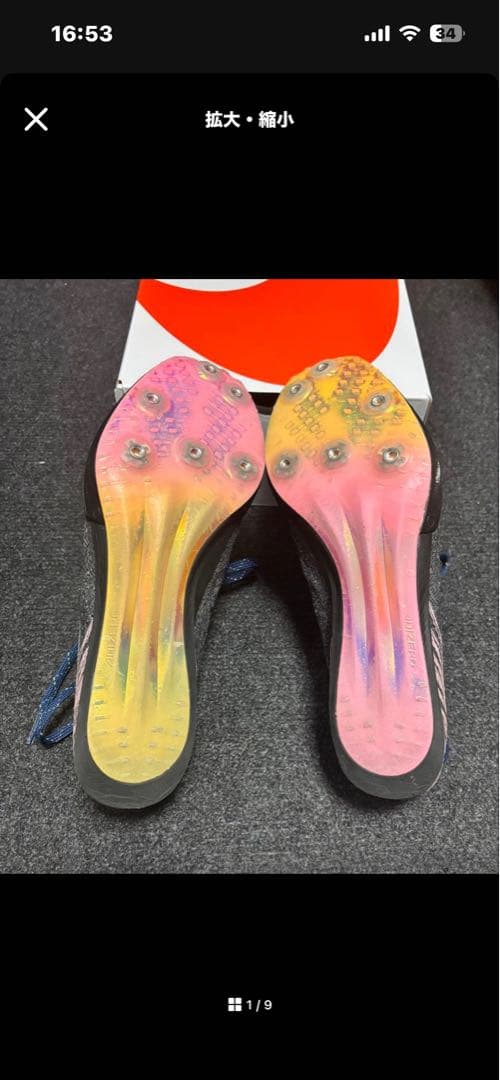 adizero prime sp3 値下げ不可