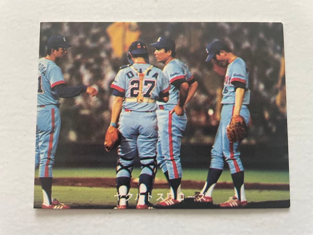 プロ野球カード ヤクルトスワローズ