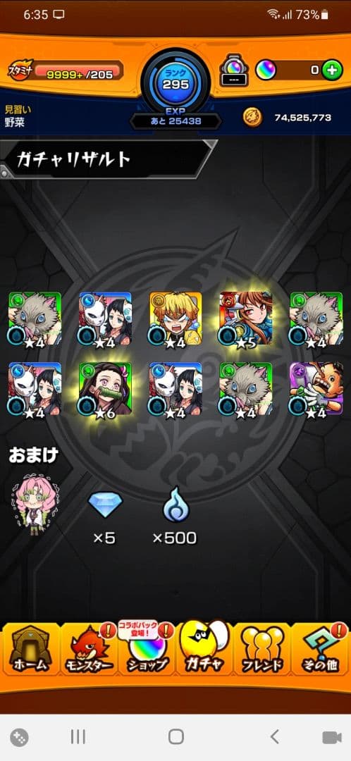 あげ
