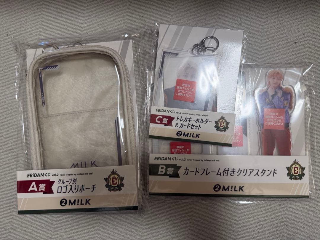 EBiDANくじ M!LK