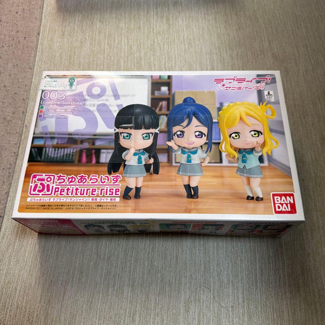 ラブライブ！サンシャイン!! ぷちゅあらいず 003