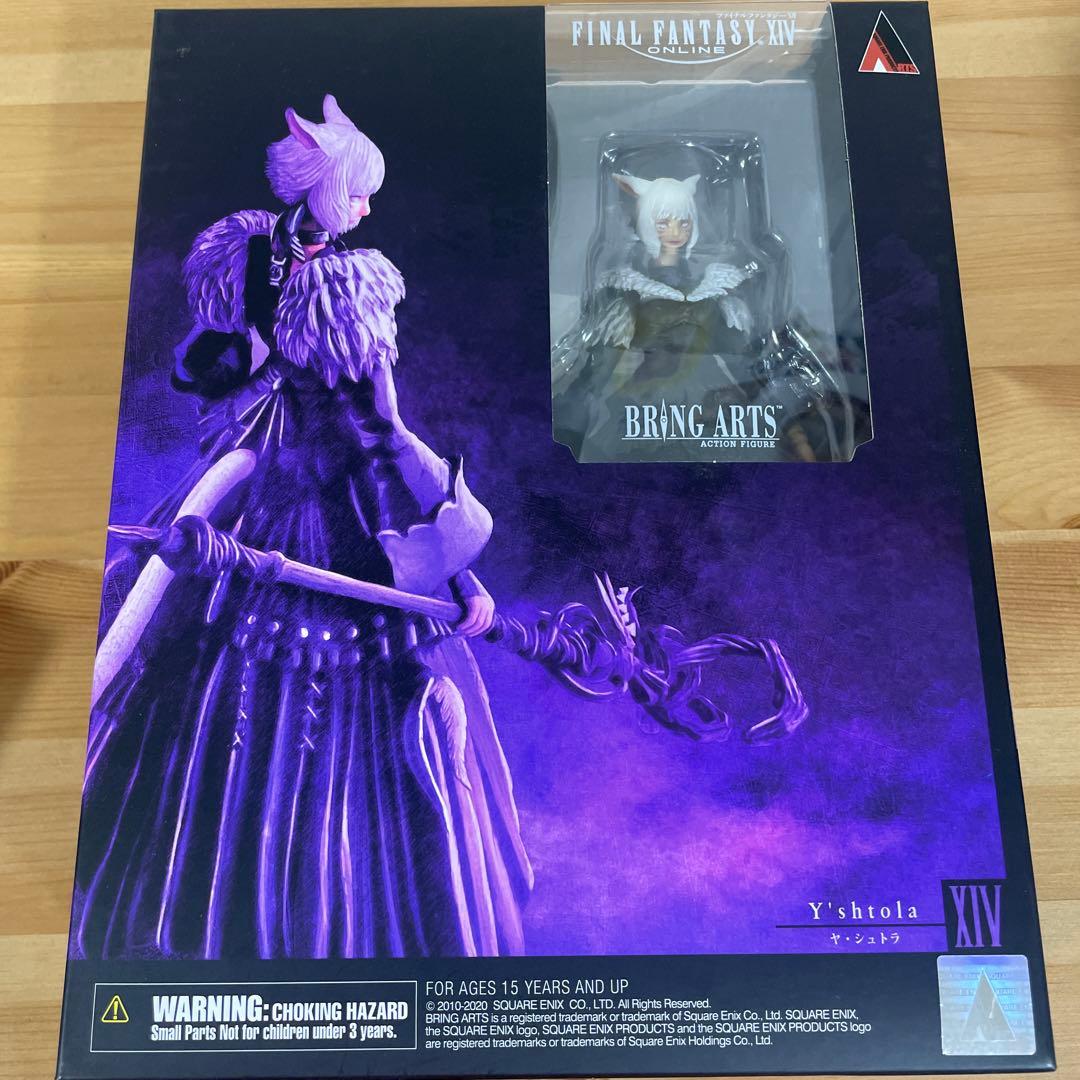 FF14 ヤシュトラ　フィギュア　ブリングアーツ