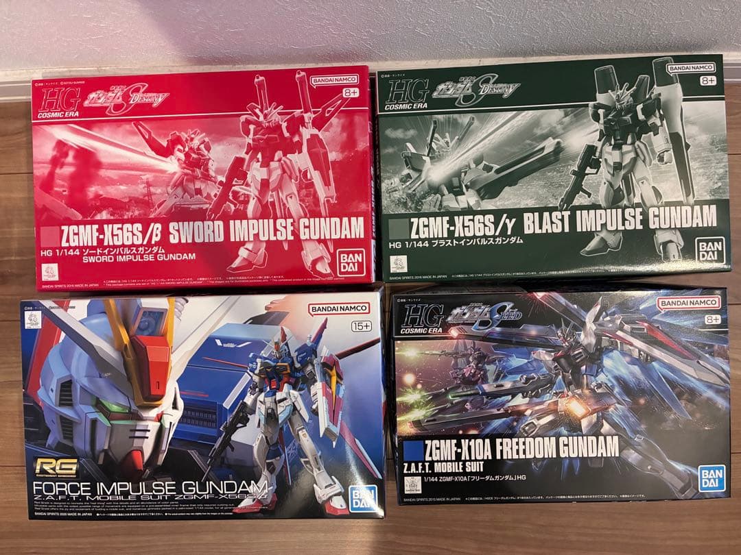 RGフォースインパルス　フリーダムガンダム　ソードインパルス　ブラストインパルス
