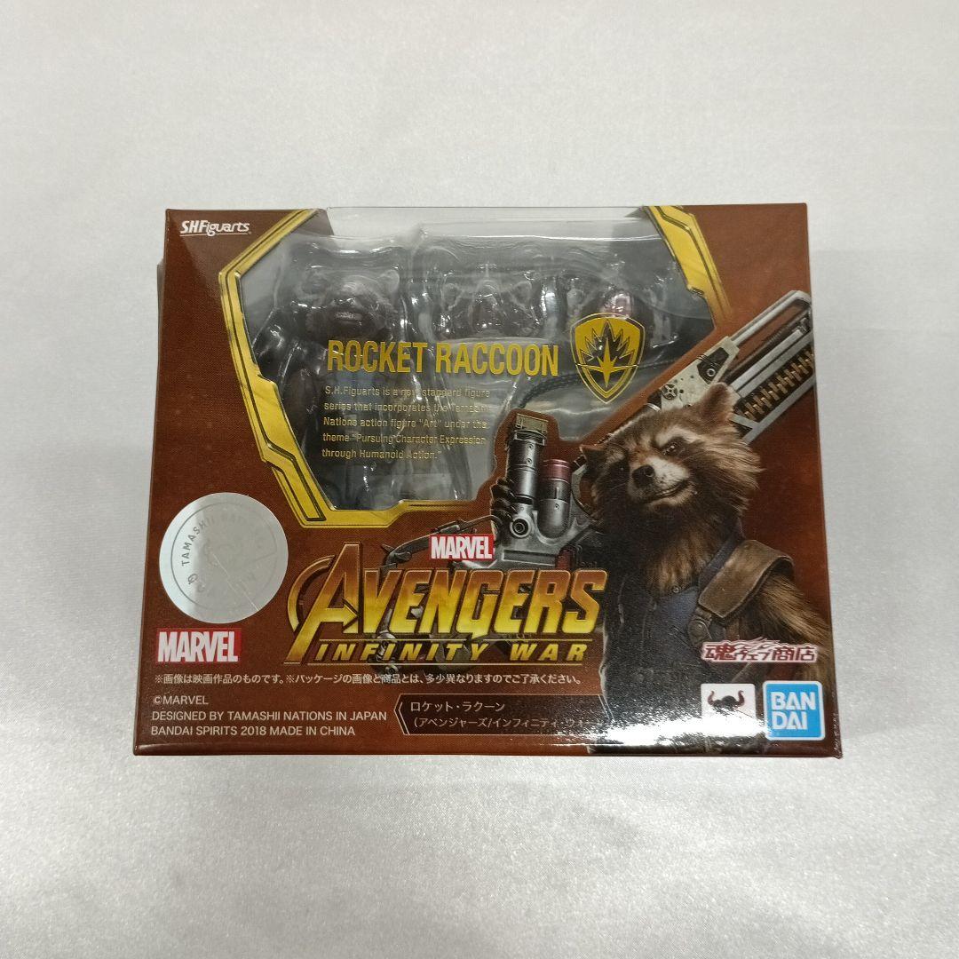 S.H.Figuarts ロケット・ラクーン アベンジャーズ