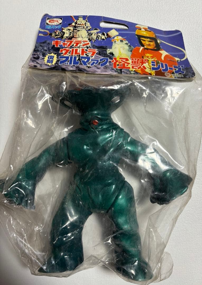 バンデル星人　ソフビ
