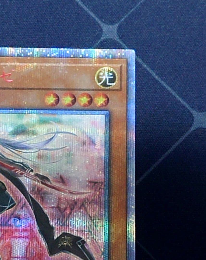 遊戯王 閃刀姫 ロゼ 20THシークレットレア 日版