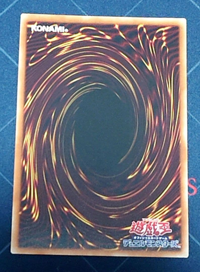 遊戯王 閃刀姫 ロゼ 20THシークレットレア 日版