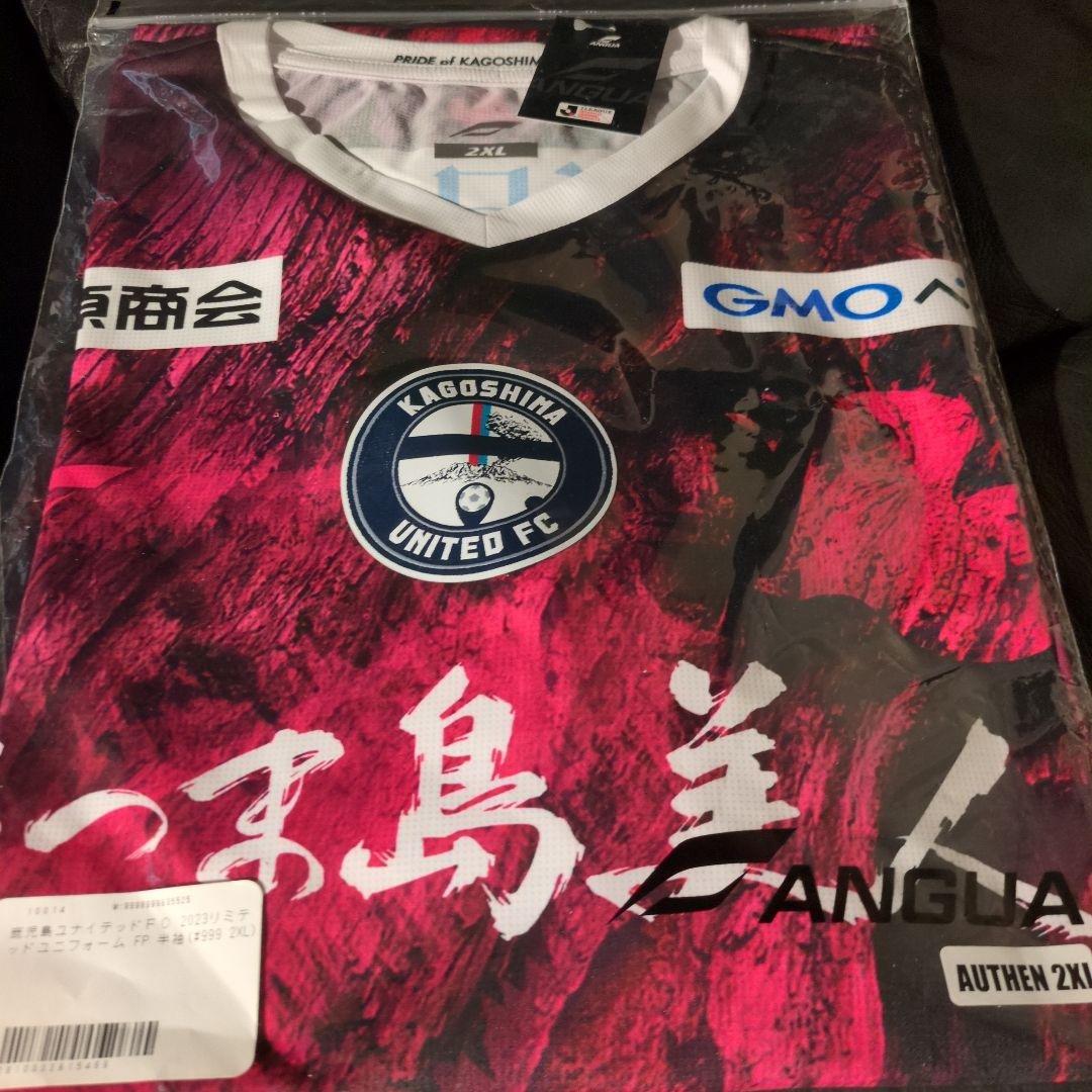鹿児島ユナイテッドFCリミテッドユニホーム　コンフィトシャツ　２Ｌサイズ