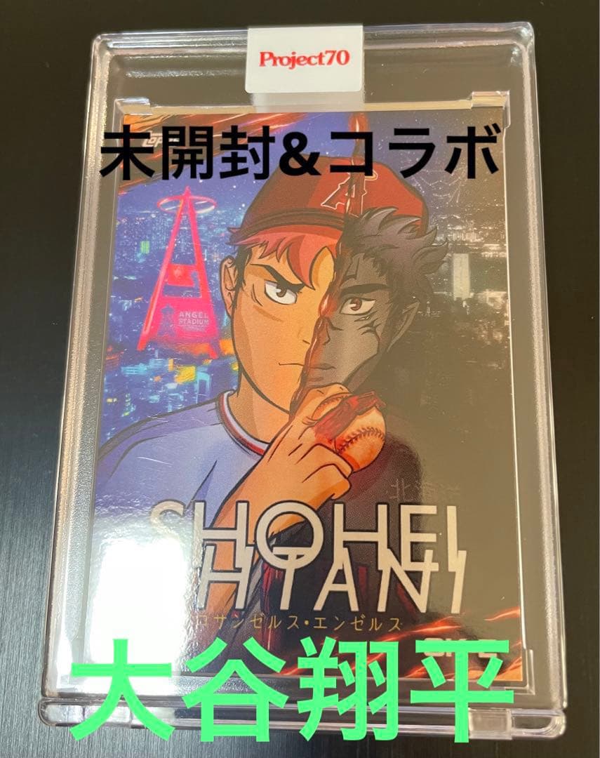 【未開封】大谷翔平 × 呪術廻戦 topps project70 #324カード