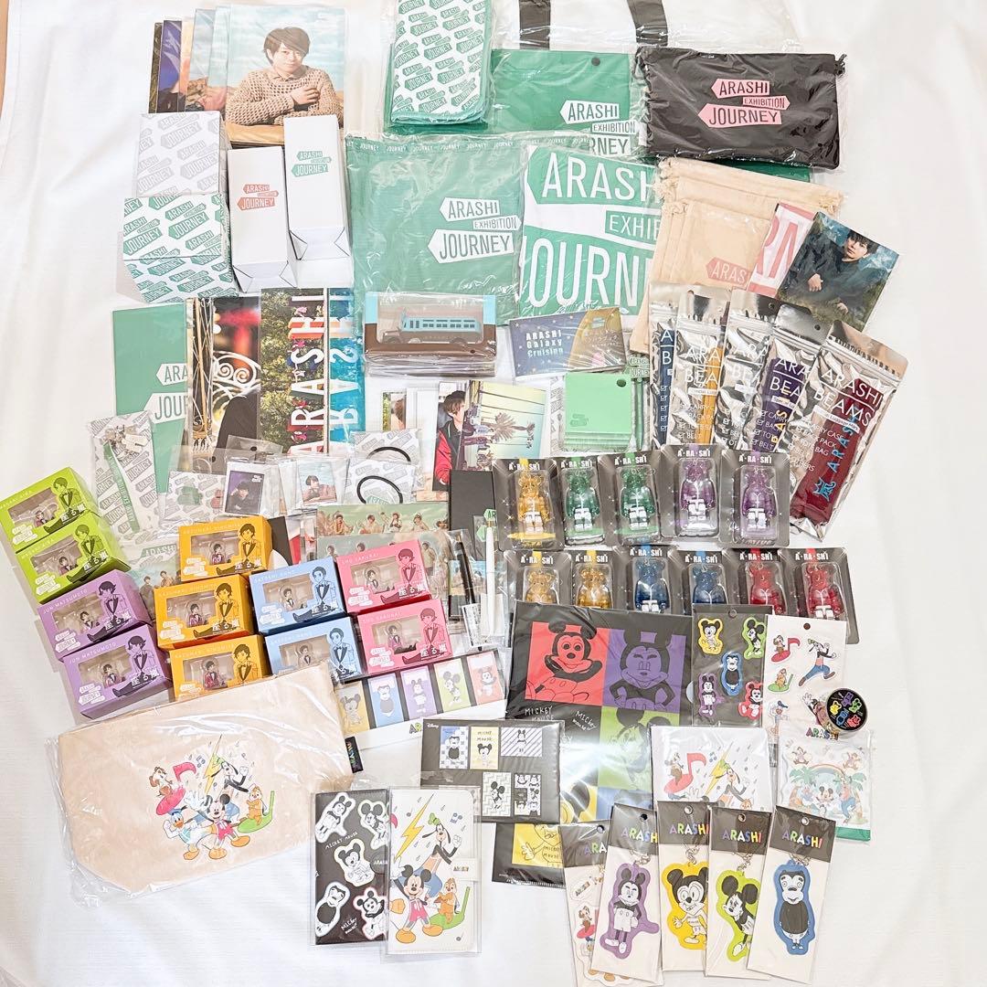 【総額17万円分‼️】嵐を旅する展覧会 グッズ 113点 まとめ売りバラ売り‪新品
