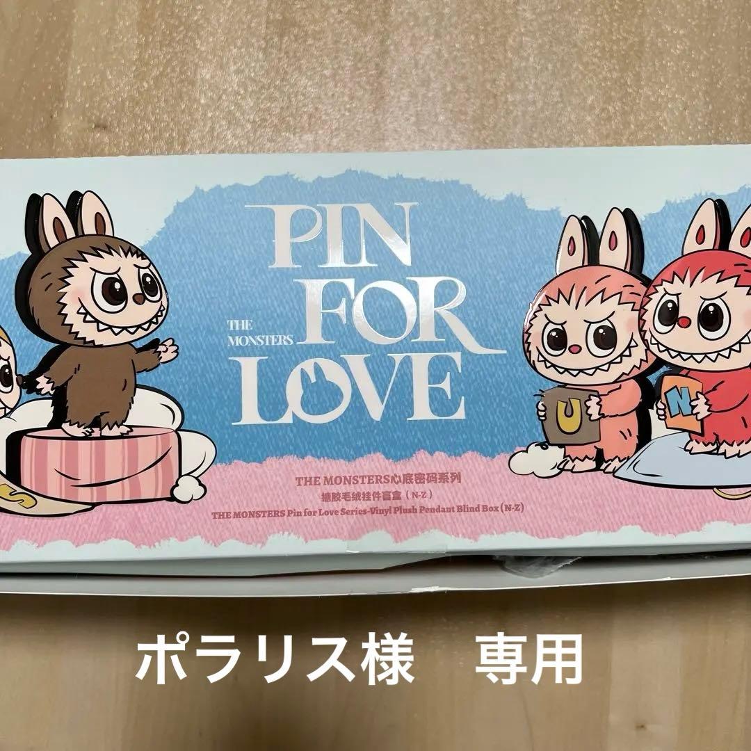 ポラリス