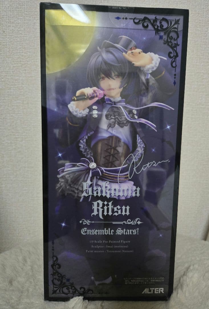 あんスタ 朔間凛月 1/7スケールフィギュア