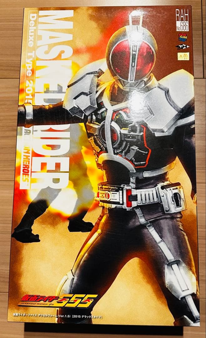 RAH No.686 仮面ライダーファイズ アクセルフォーム ver.1.5