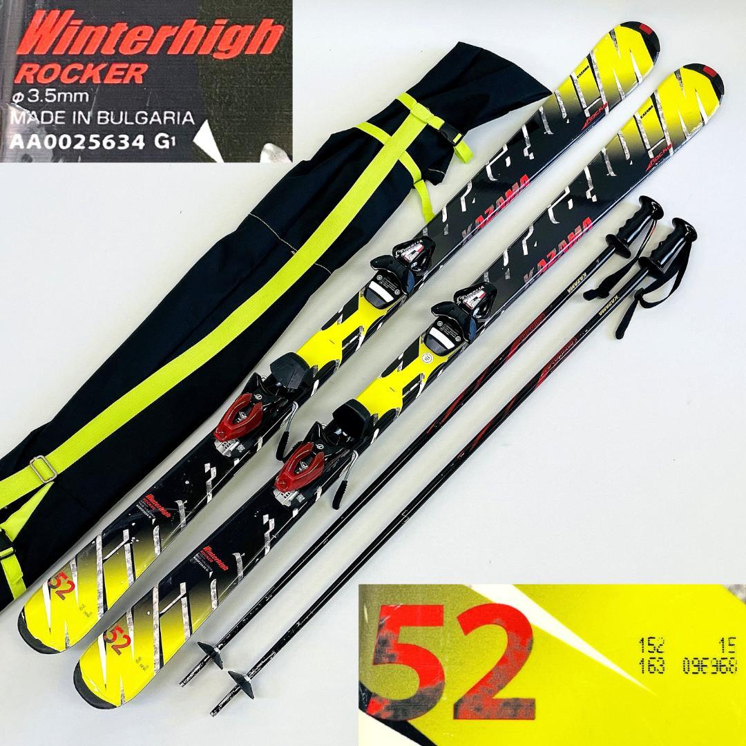 KAZAMA スキーセット 152cm ビンディング27.5〜31cm バッグ付