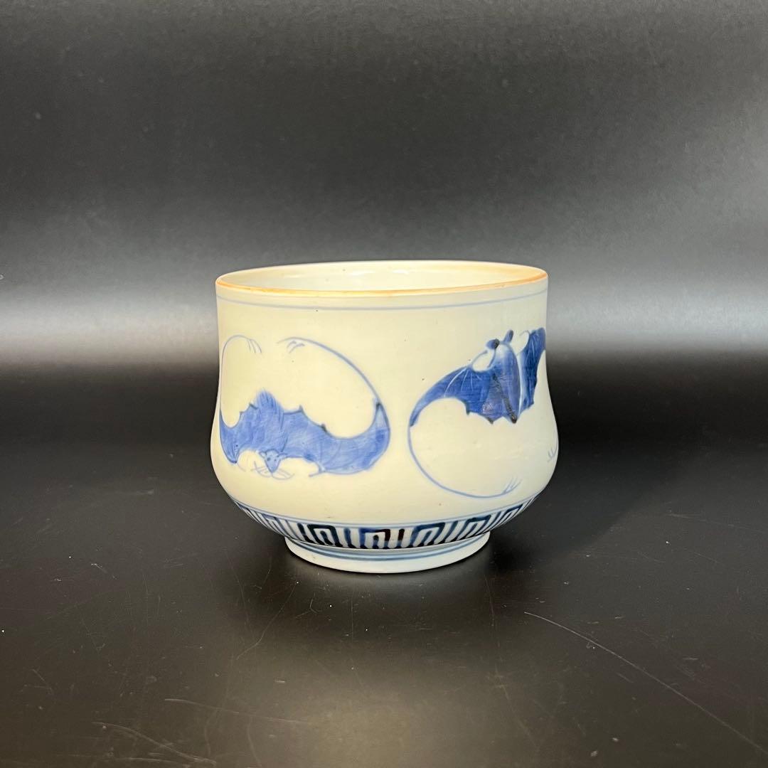 江戸後期 染付 蝙蝠文 抹茶碗形 吉祥文様 数寄者好み 珍品◎古美術庵々