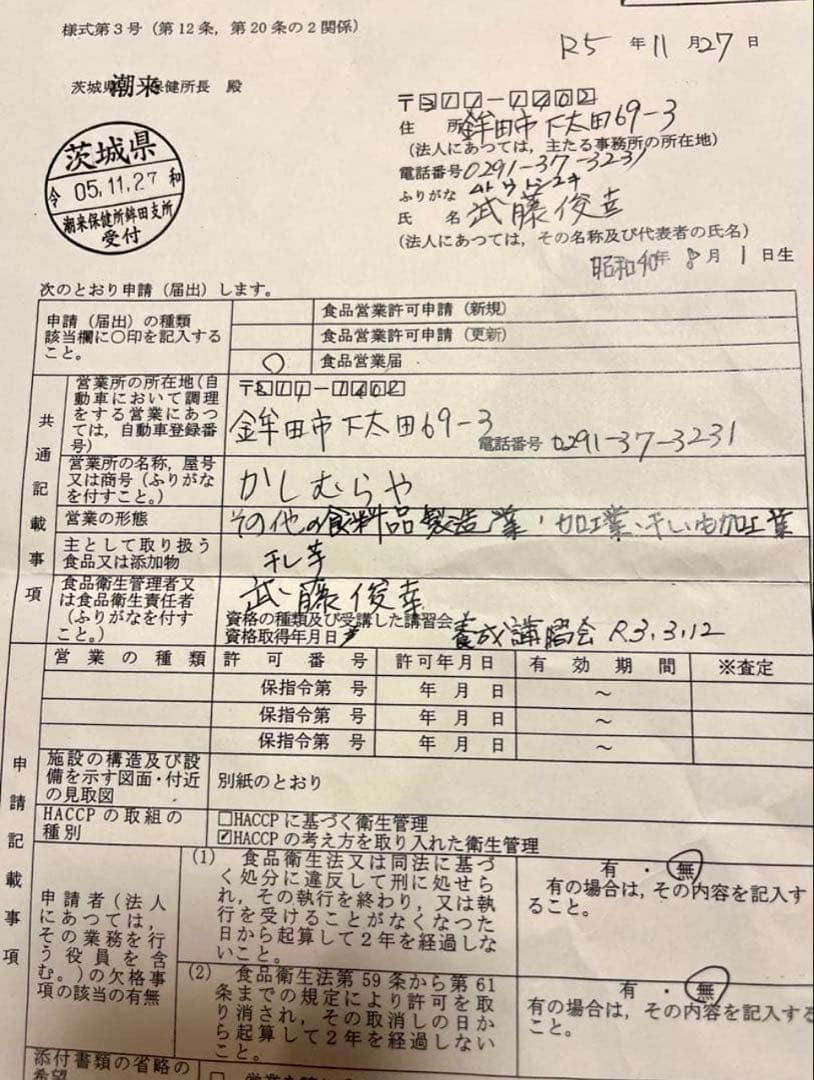 ミントさん専用、訳あり、箱込み8キロ