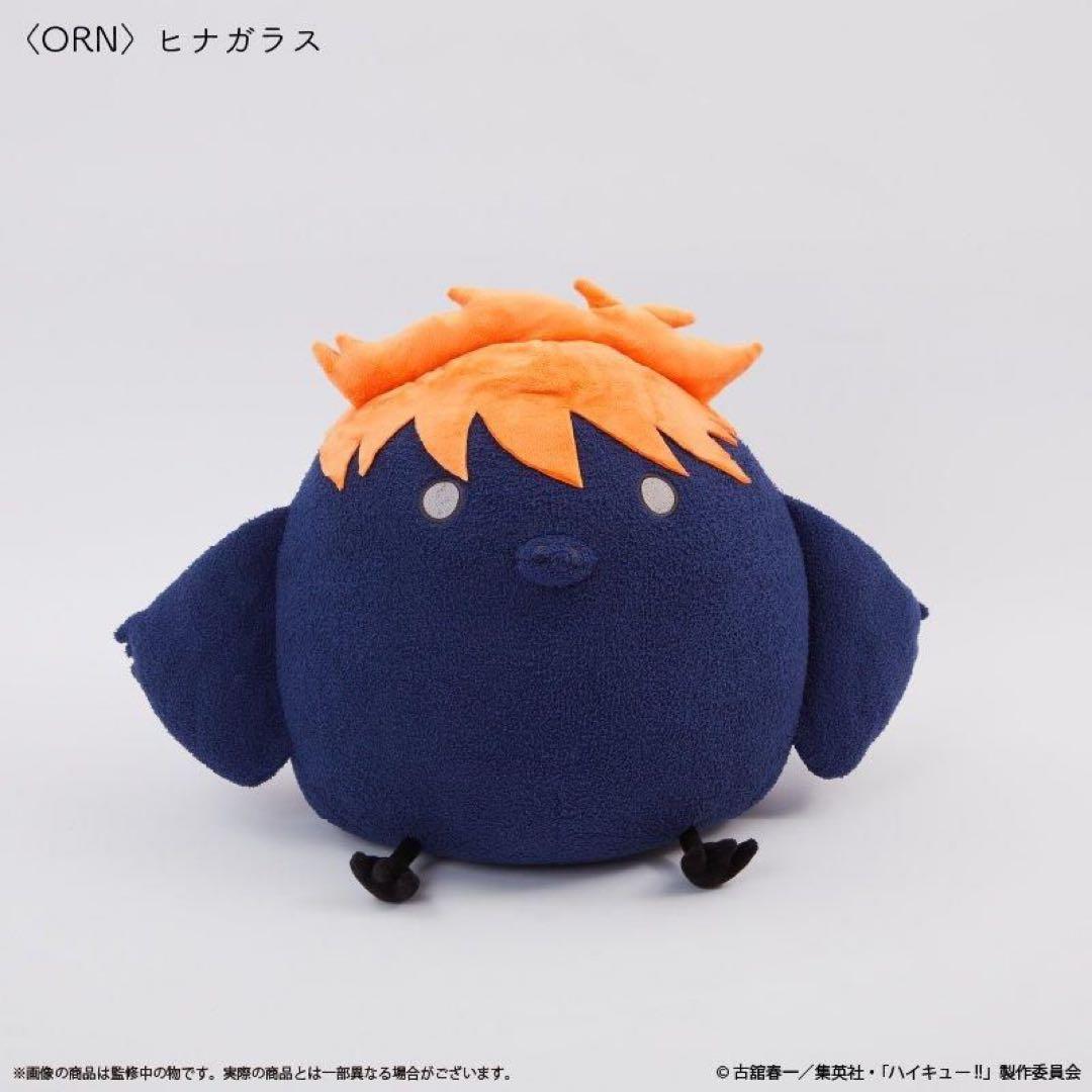 ハイキュー!!ヒナガラス超BIGクッション+ぽてコロマスコットbigA