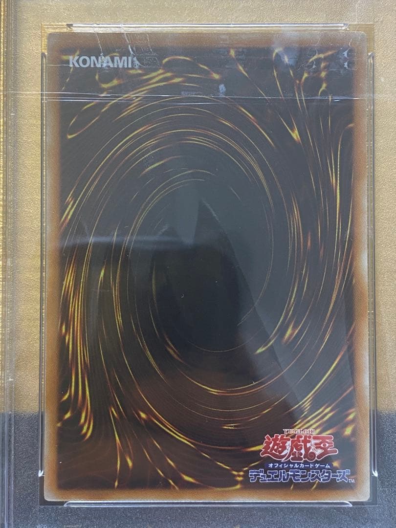 【完品】PSA10 希少　スターダストドラゴン　レリーフ　アルティメット