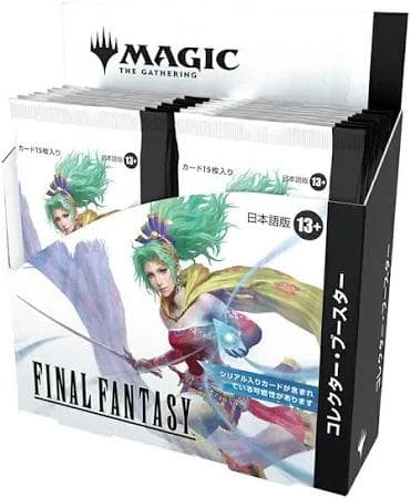 FINAL FANTASY マジック：ザ・ギャザリング
