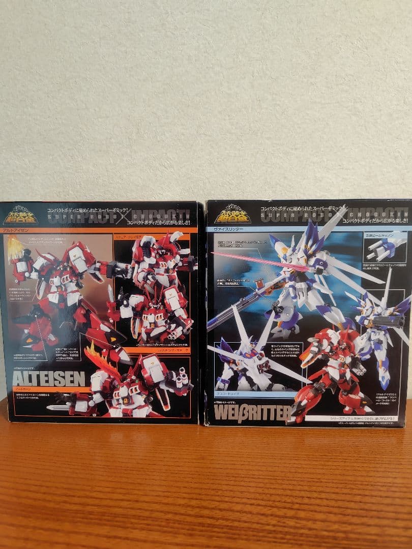 スーパーロボット超合金　アルトアイゼン　ヴァイスリッター
