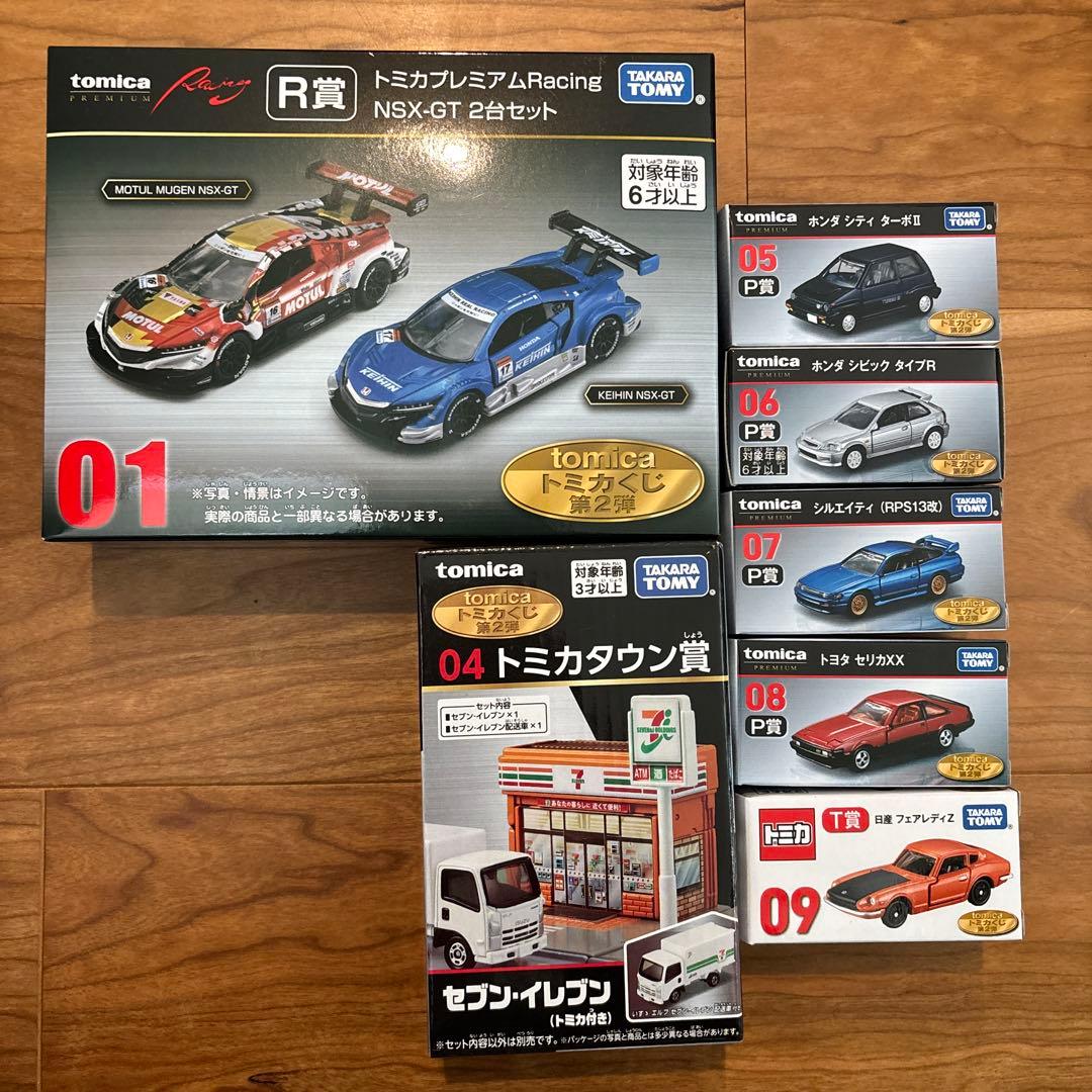 トミカプレミアム 一番くじ