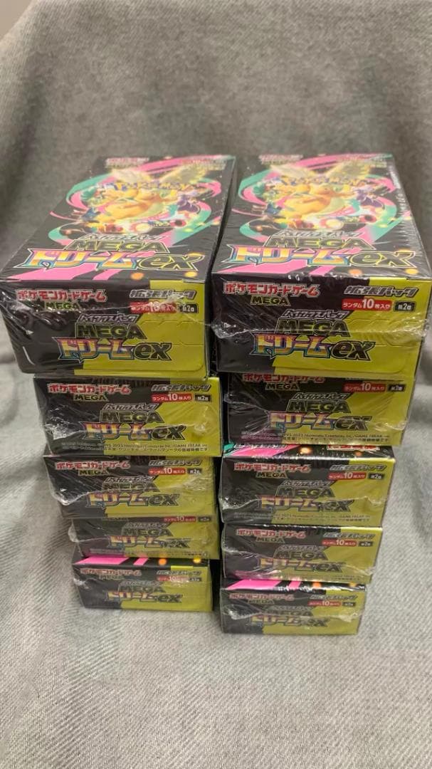 ポケモンカード MEGAドリームex 10BOX 完全未開封 シュリンク付き