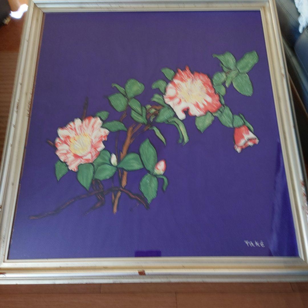 絵画　額装　題名　花椿　作者　林　武