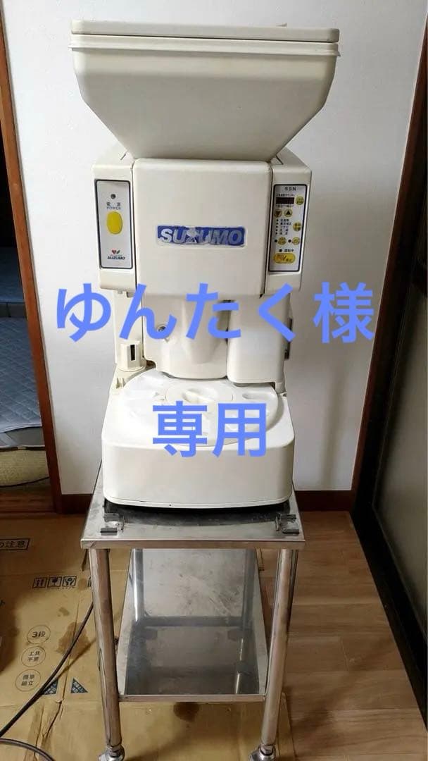 ゆんたく