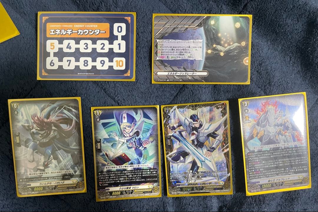 カードファイト!! ヴァンガード アルフレッドデッキ(ケテルサンクチュアリ)