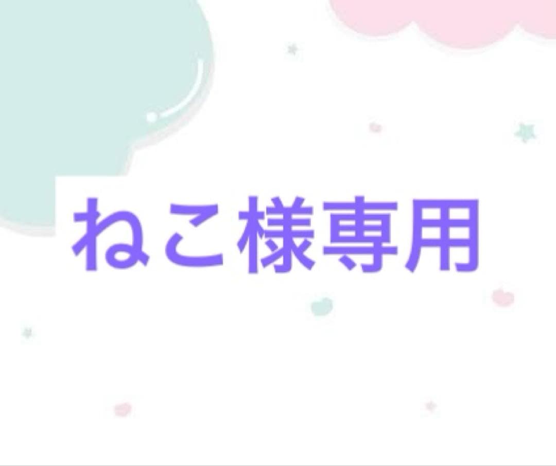 ねこページ