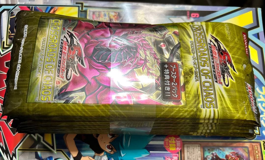 遊戯王公認店舗限定クロスローズオブカオス」2パックセット✖️10の帯付き未開封品！