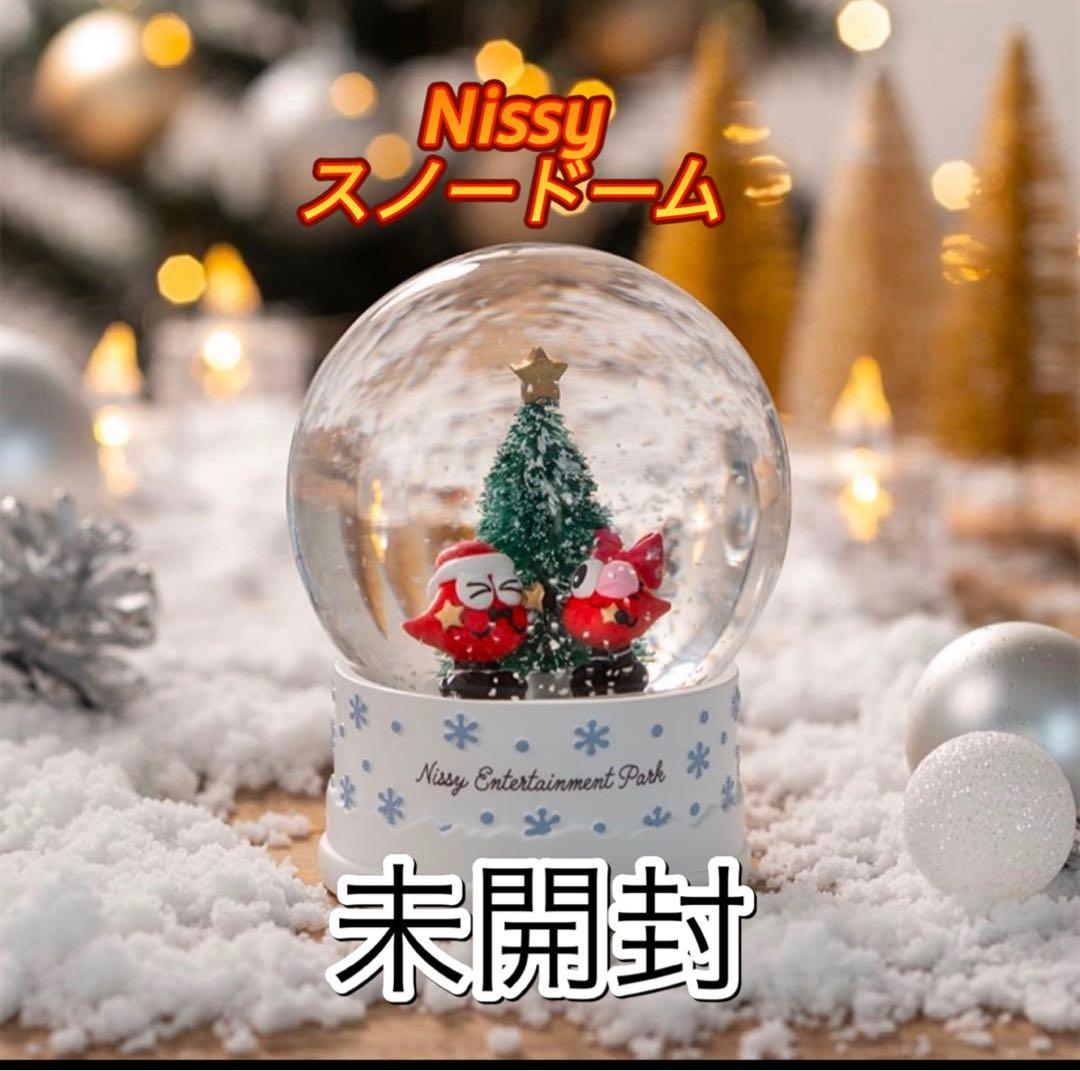 Nissyグッズ　2025 Lippy&Rujjuスノードーム 新品