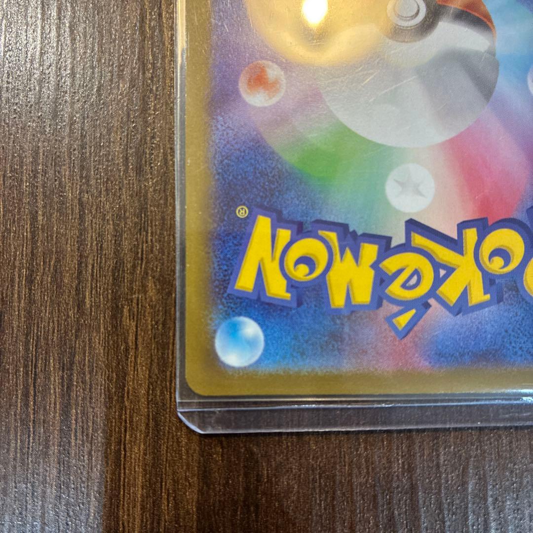 ポケモンカード　ポケカ　メガリザードンex MUR