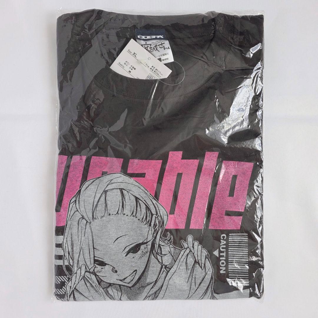 やんちゃギャルの安城さん Tシャツ XLサイズ 加藤雄一
