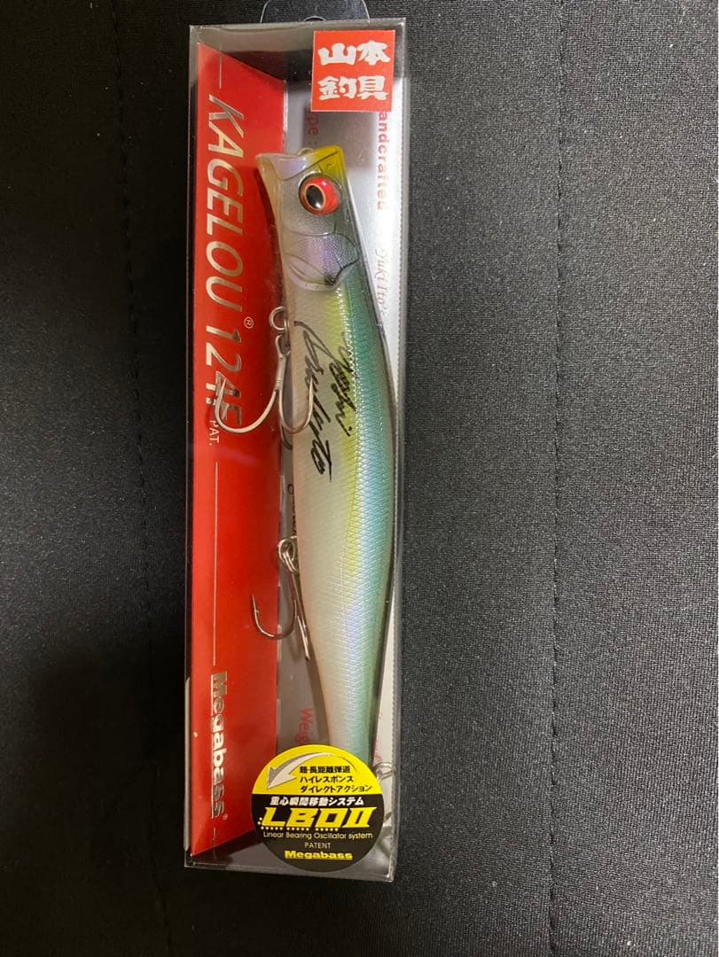 メガバス カゲロウ124F (SP-C) 久保田剛之サイン山本釣具限定カラー