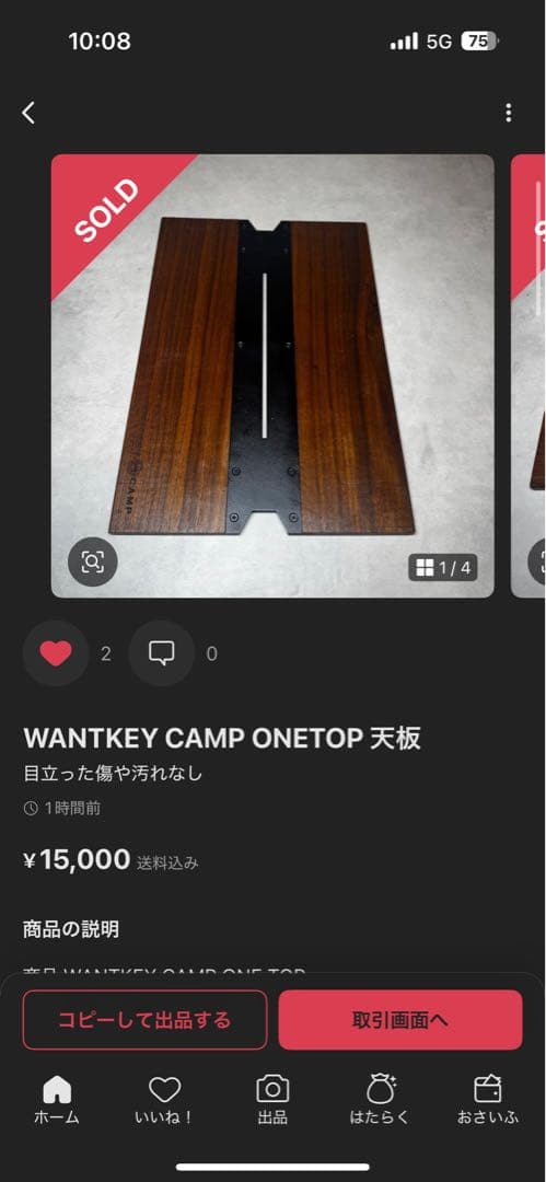 KENSさん専用