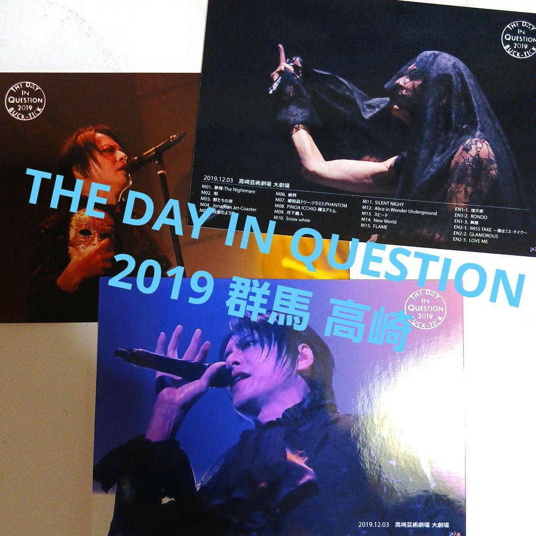 新品♥️貴重♥️BUCK-TICK 櫻井敦司 メモカ TDIQ2019 群馬高崎