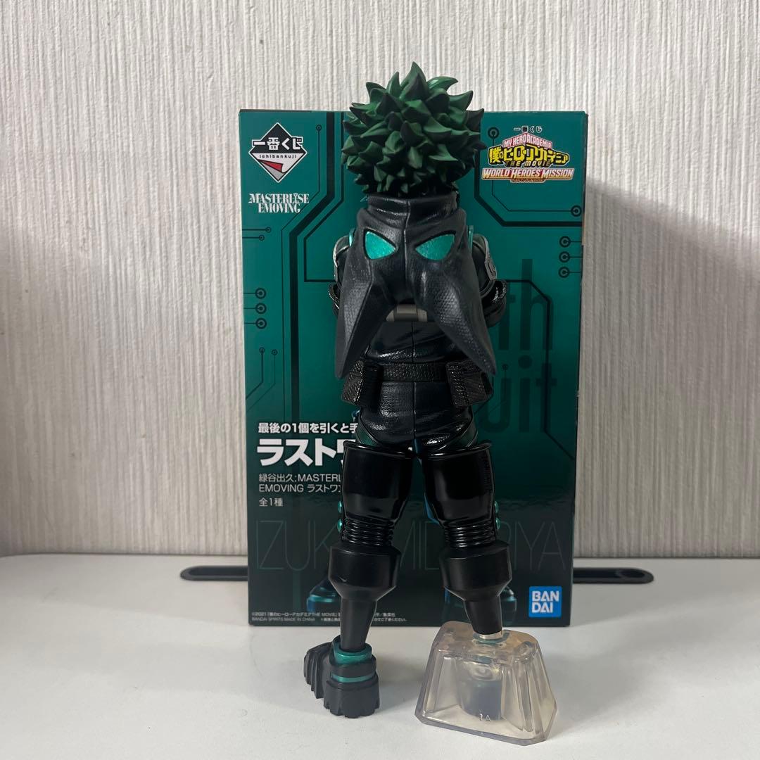 一番くじ　僕のヒーローアカデミア　フィギュア